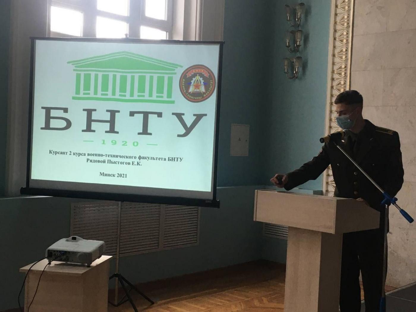 Курсанты ВТФ приняли участие в Международной научно-исторической конференции «80 лет с начала Великой Отечественной войны – историческая правда»